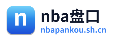 nba盘口